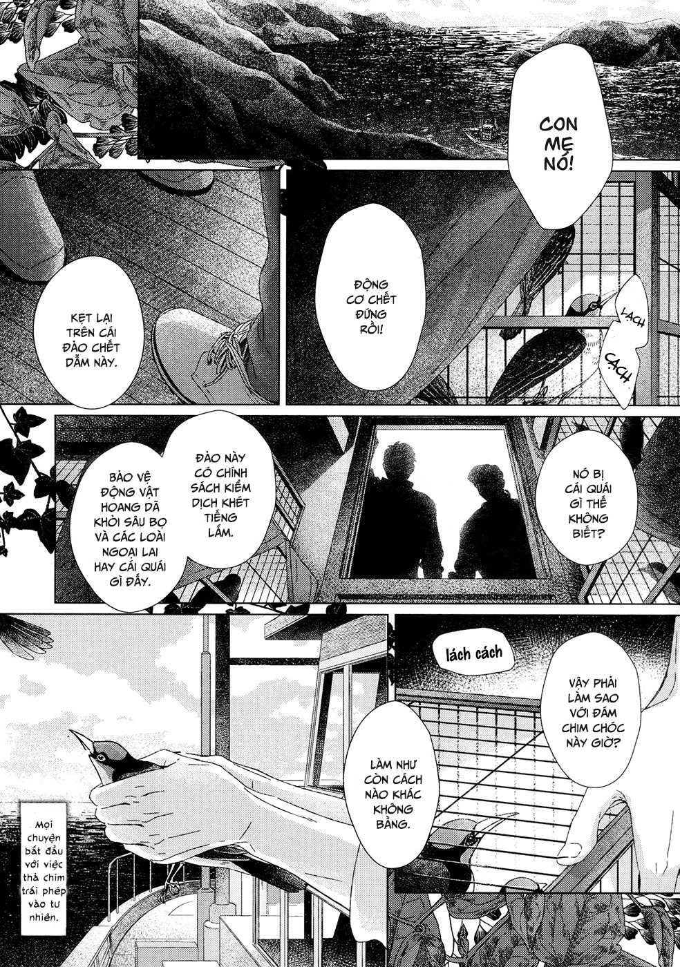 Hakobune no Biosophia 002