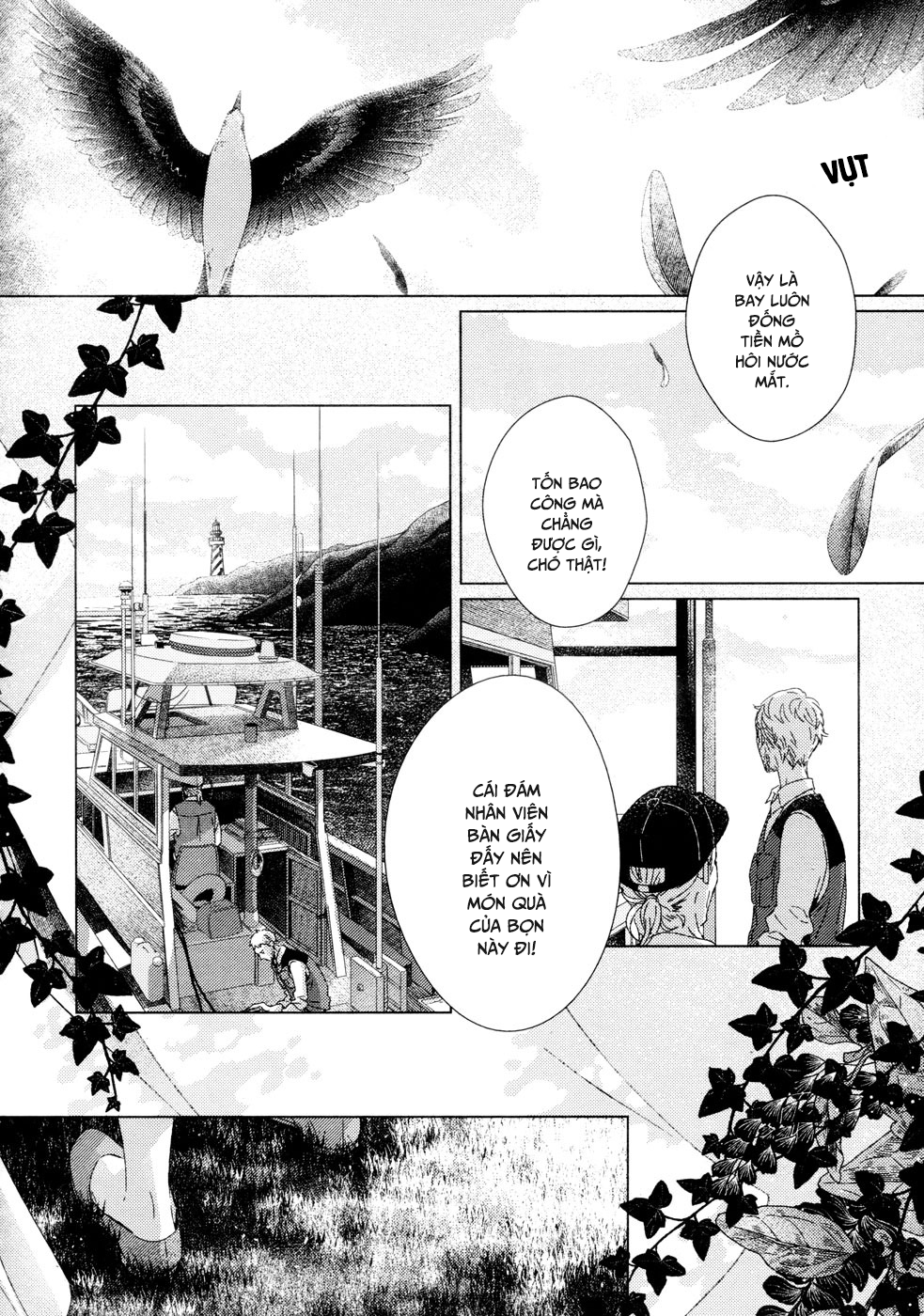 Hakobune no Biosophia 003