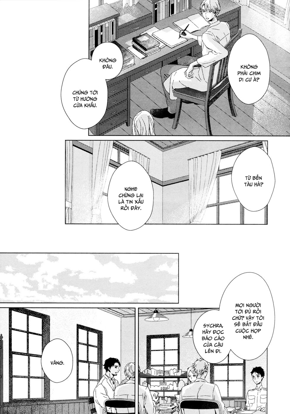Hakobune no Biosophia 006