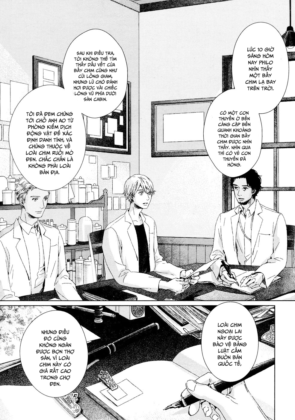 Hakobune no Biosophia 007