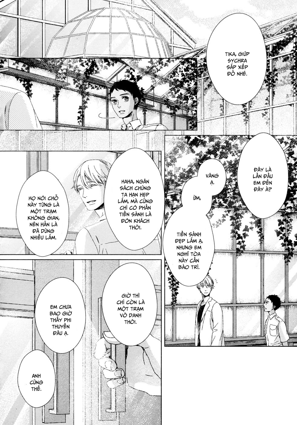 Hakobune no Biosophia 011