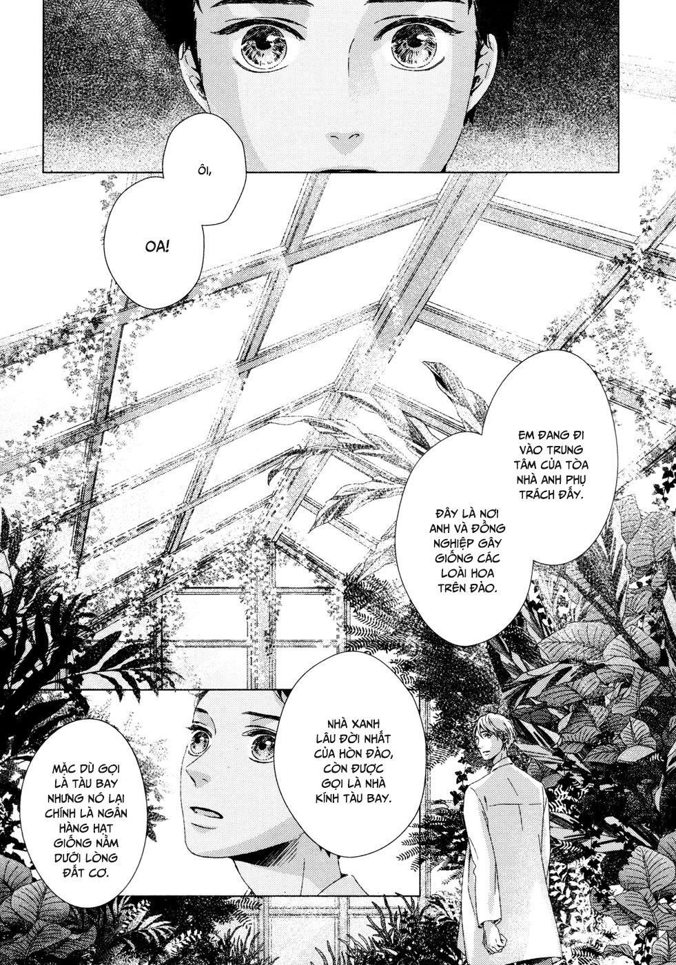 Hakobune no Biosophia 012