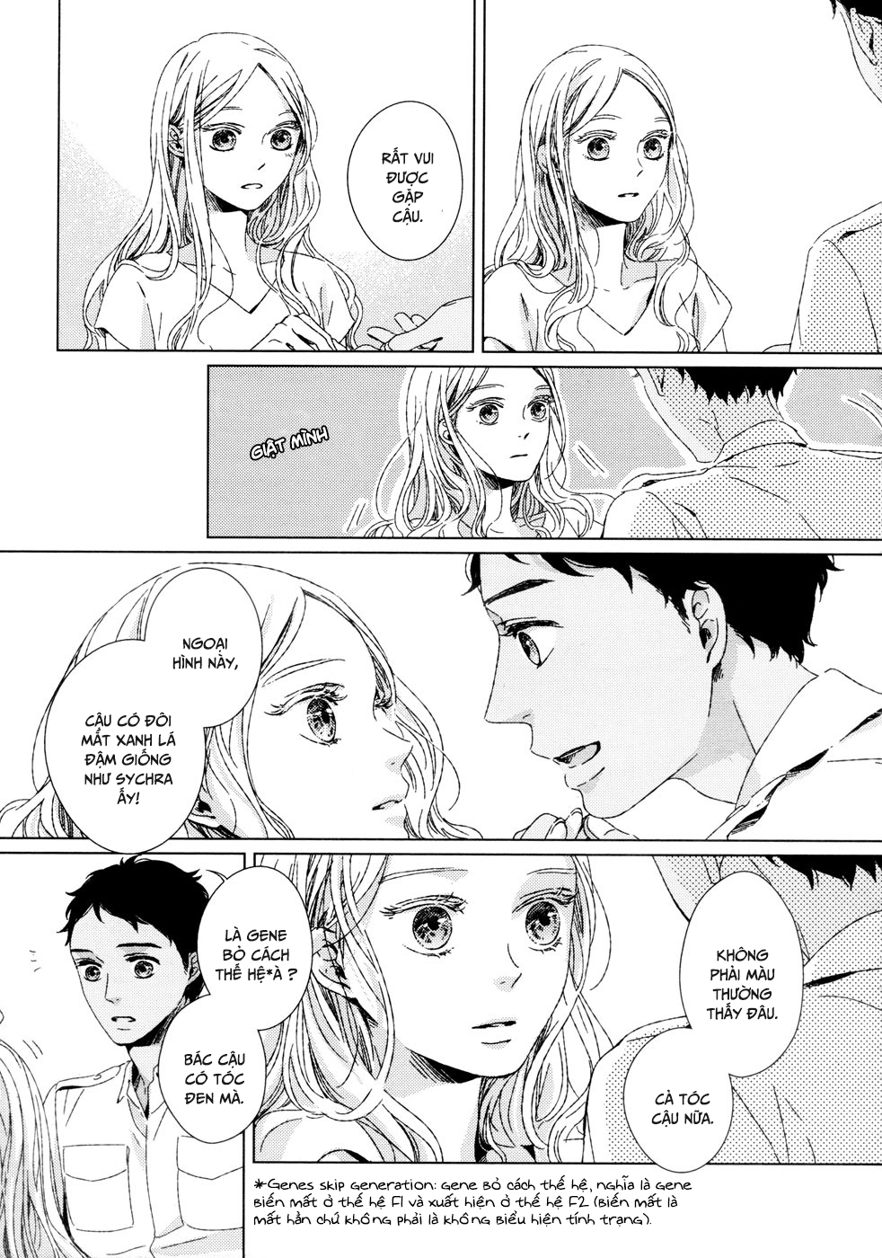 Hakobune no Biosophia 014