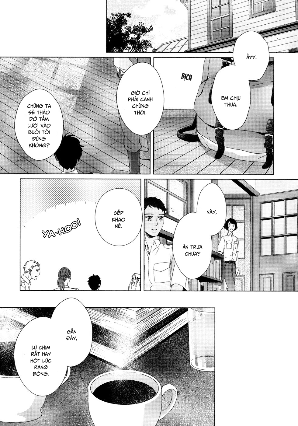 Hakobune no Biosophia 020