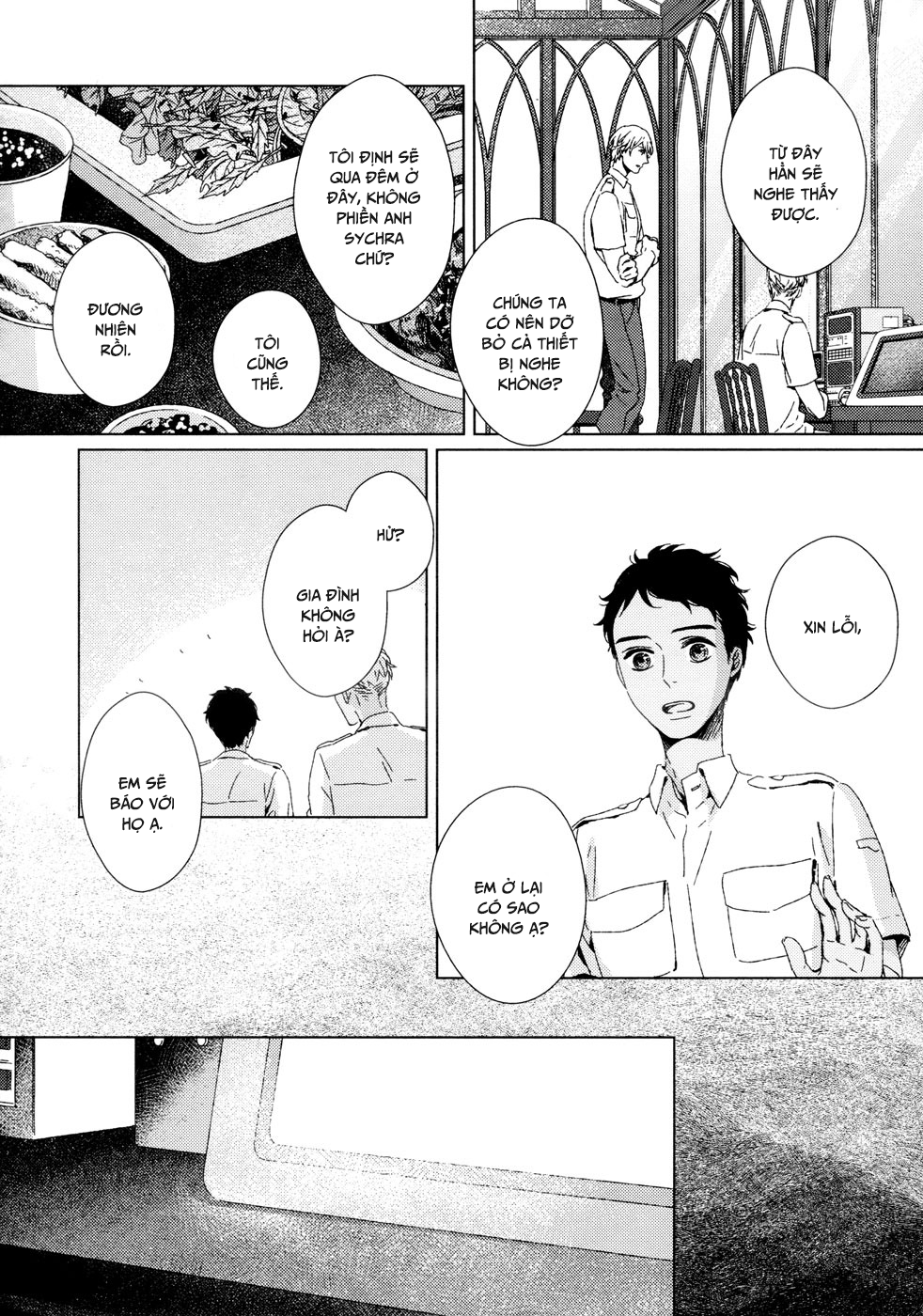 Hakobune no Biosophia 021