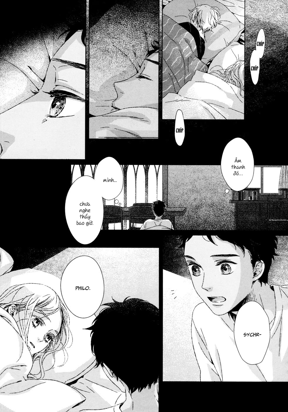 Hakobune no Biosophia 022