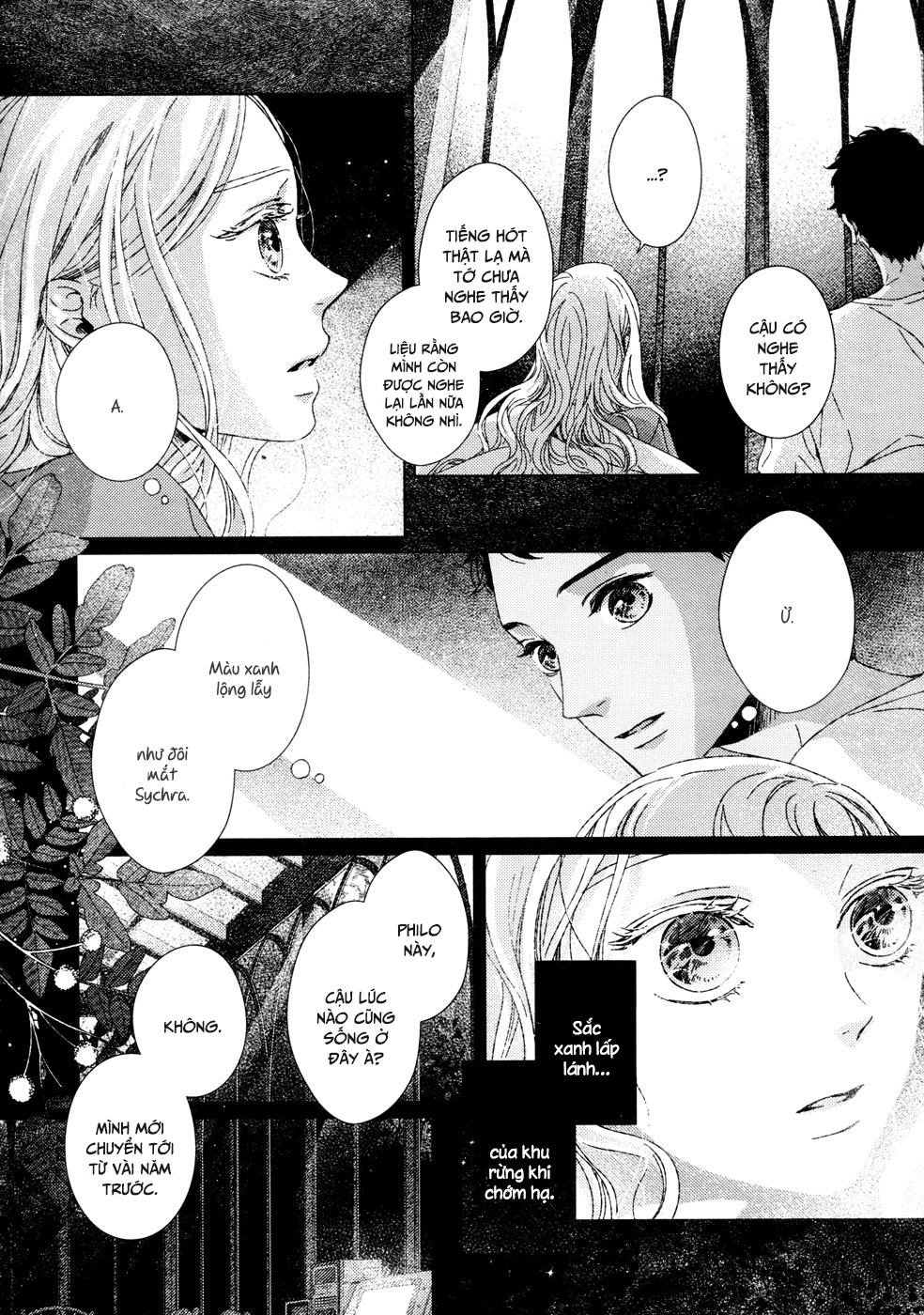 Hakobune no Biosophia 023