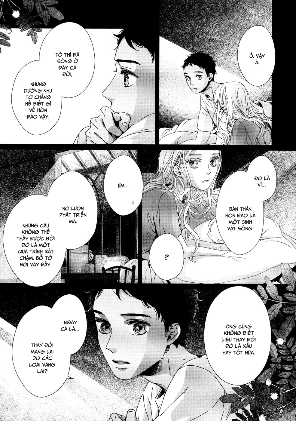 Hakobune no Biosophia 024