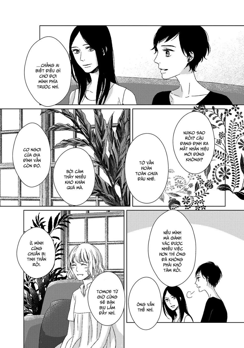 Itomeguri no Sobyou c07 159