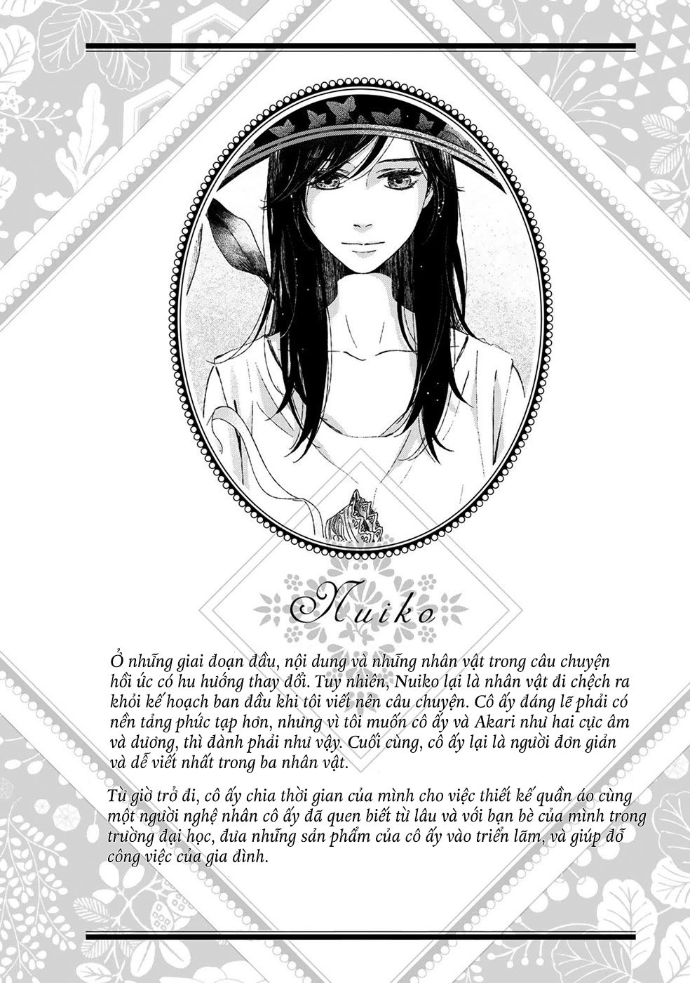 Itomeguri no Sobyou c07 166