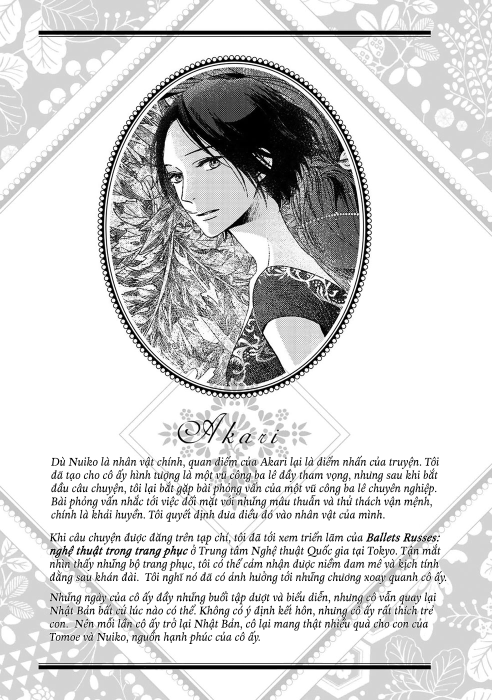 Itomeguri no Sobyou c07 167