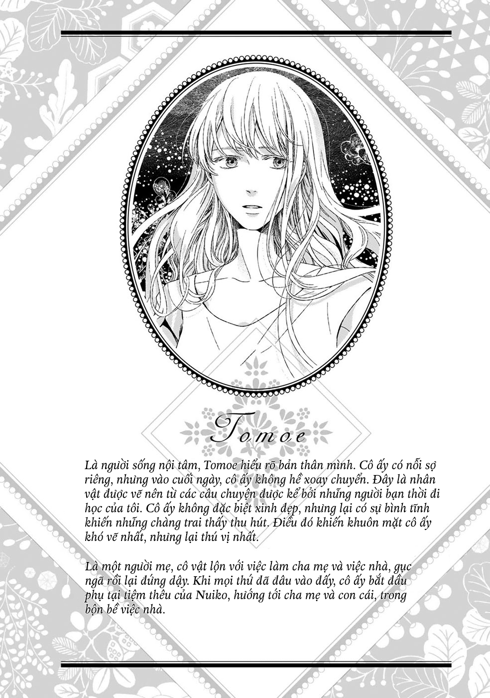 Itomeguri no Sobyou c07 168